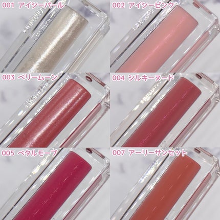 リフターシャイン/MAYBELLINE NEW YORK/リップグロスを使ったクチコミ(3枚目)