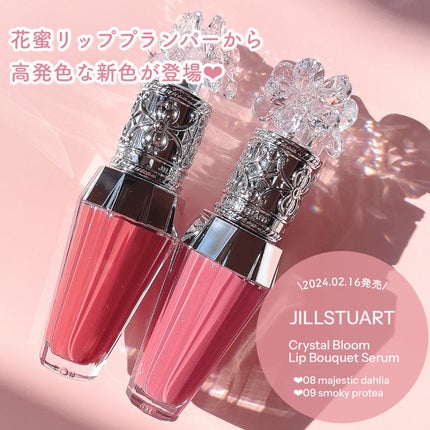 ジルスチュアート クリスタルブルーム リップブーケ セラム/JILL STUART/リッププランパーを使ったクチコミ(2枚目)