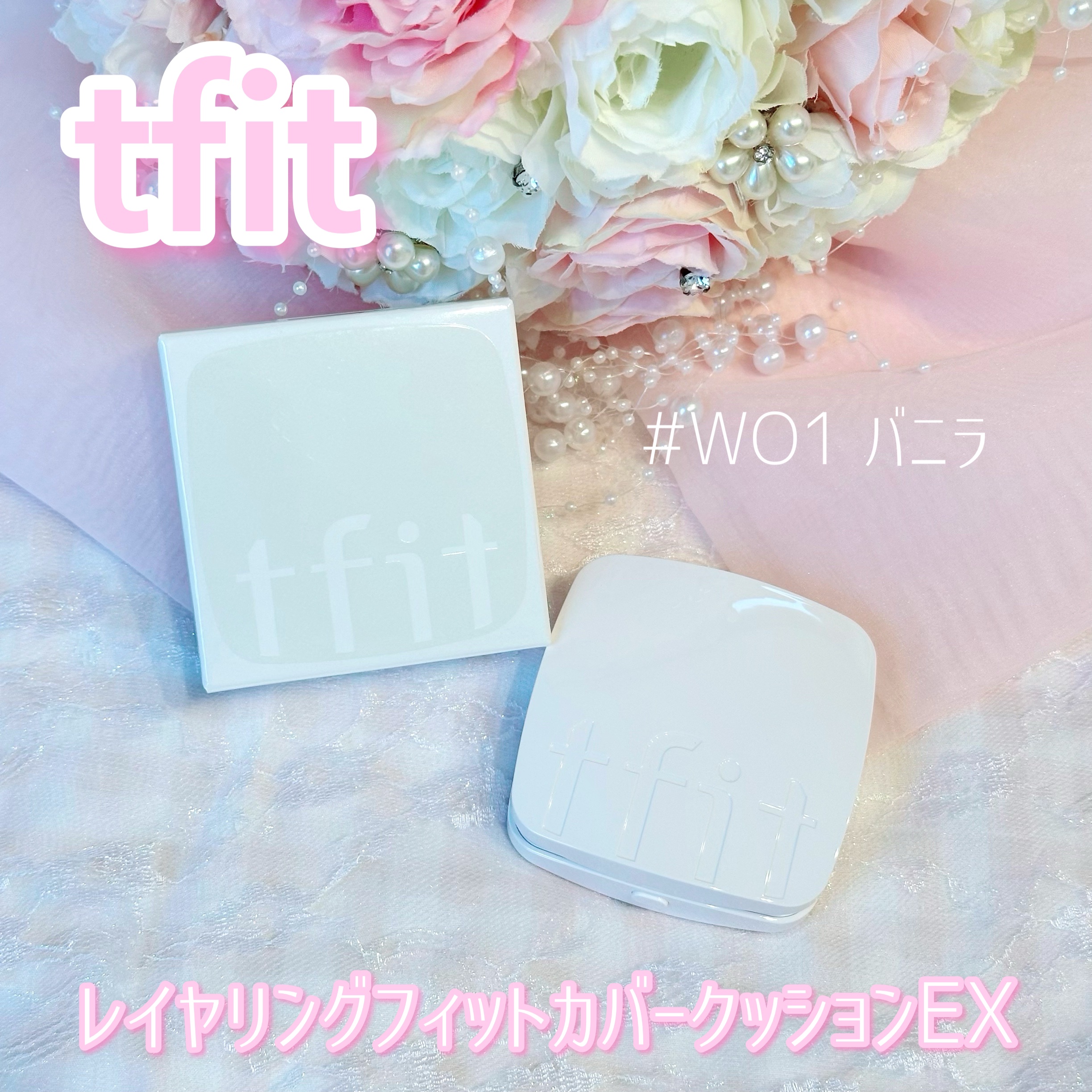 .・*・.・*・.・*・.・*・. .・*・.・*・.・*・.
 ︎︎
 ︎︎ ︎︎ ︎︎ ︎︎ ︎︎ ︎︎ ︎︎💗 TFIT 💗 ︎︎ ︎︎ ︎︎ ︎︎ ︎︎
 レイヤリング