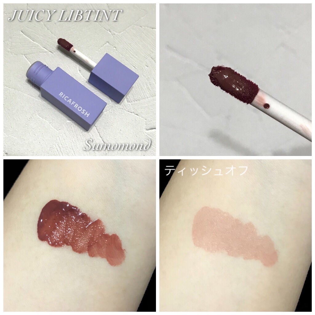 サンタプライズボックス/RICAFROSH/メイクアップキットを使ったクチコミ(7枚目)