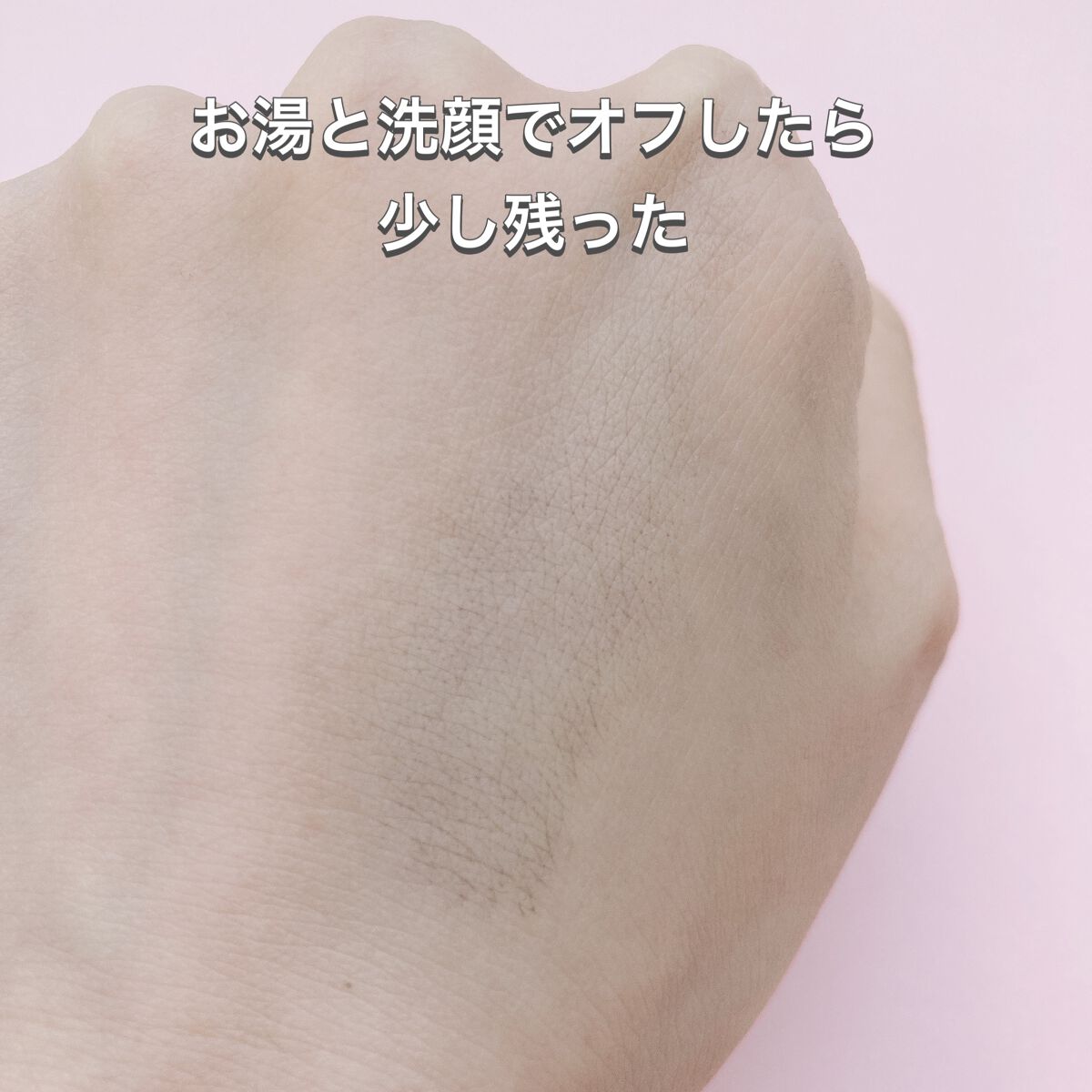 ドラマティックエッセンスマスカラ (ロング&カール)/マキアージュ/マスカラを使ったクチコミ(4枚目)