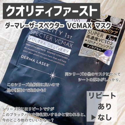 パフ・スポンジ専用洗剤/DAISO/その他化粧小物を使ったクチコミ(3枚目)