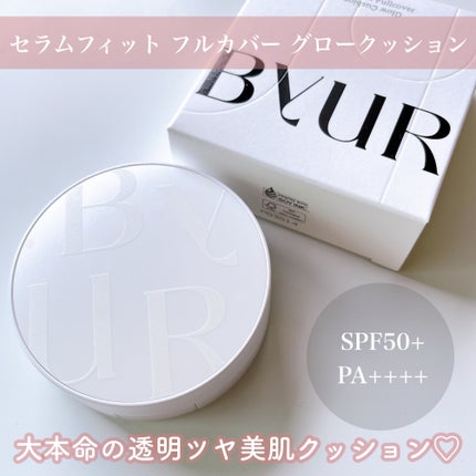 セラムフィット フルカバー グロークッション/ByUR/クッションファンデーションを使ったクチコミ(2枚目)