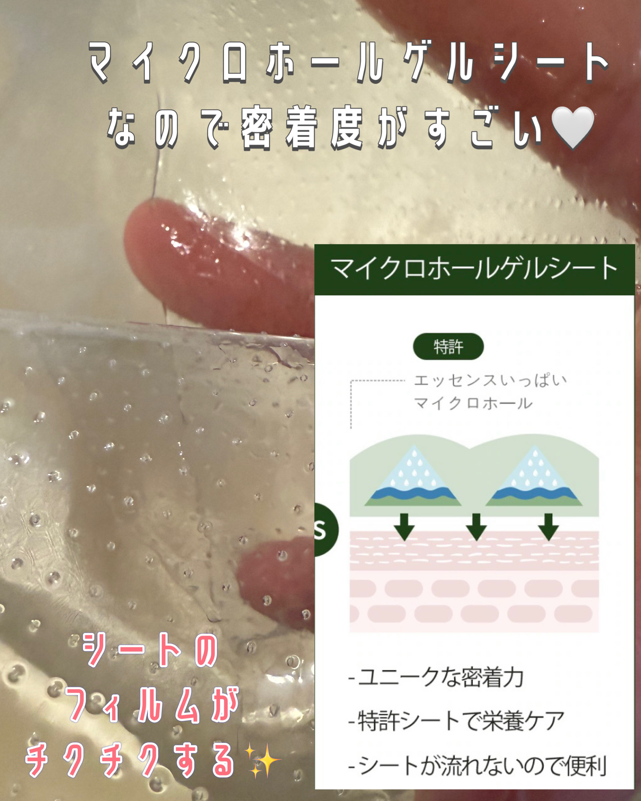 を使ったクチコミ（2枚目）