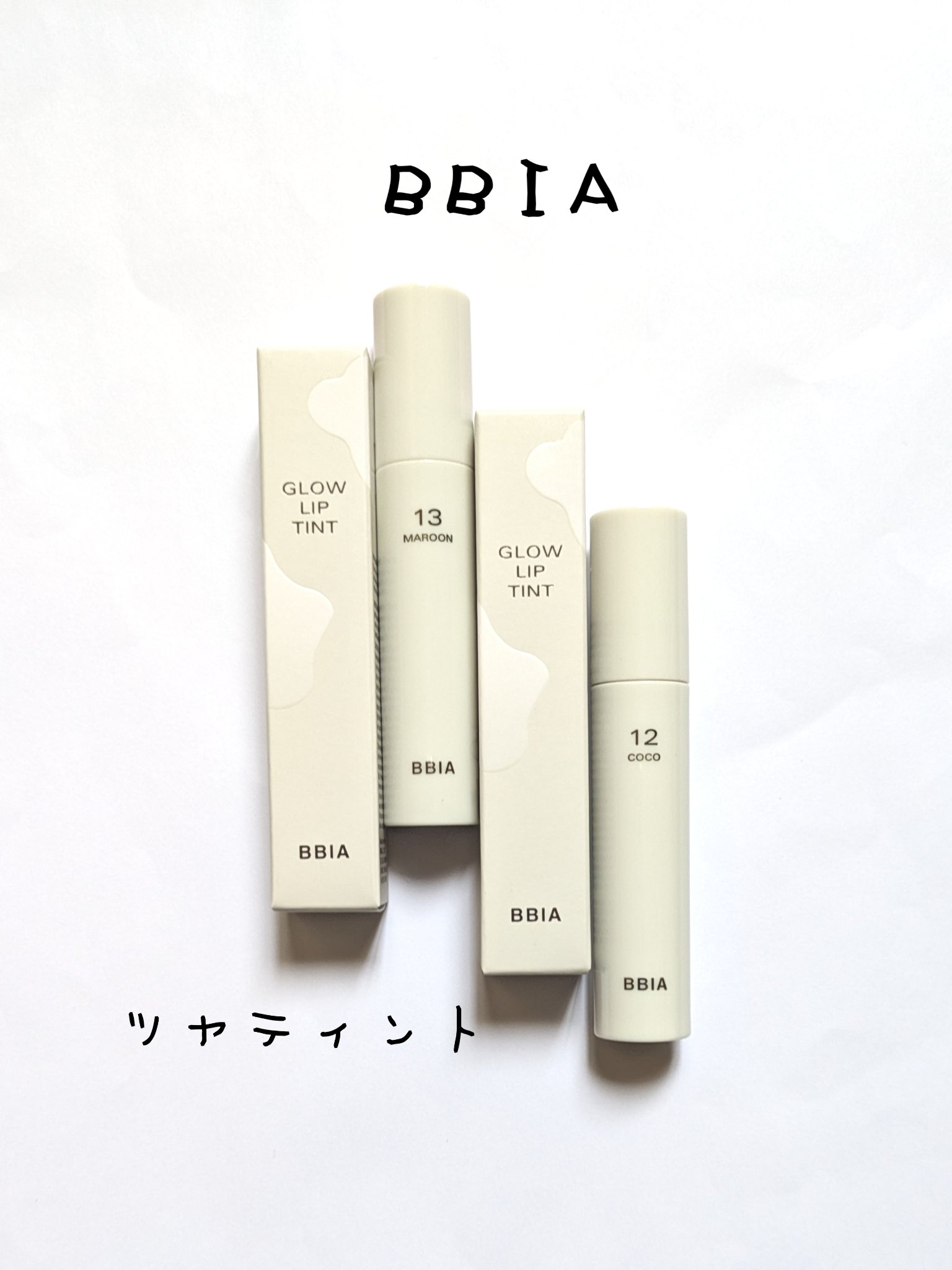 グローリップティント 12 ココ/BBIA/リップティントを使ったクチコミ（1枚目）