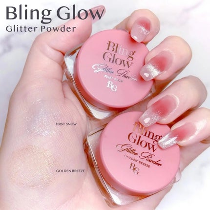 グリッターパウダー/BLING GLOW/パウダーハイライトを使ったクチコミ(3枚目)