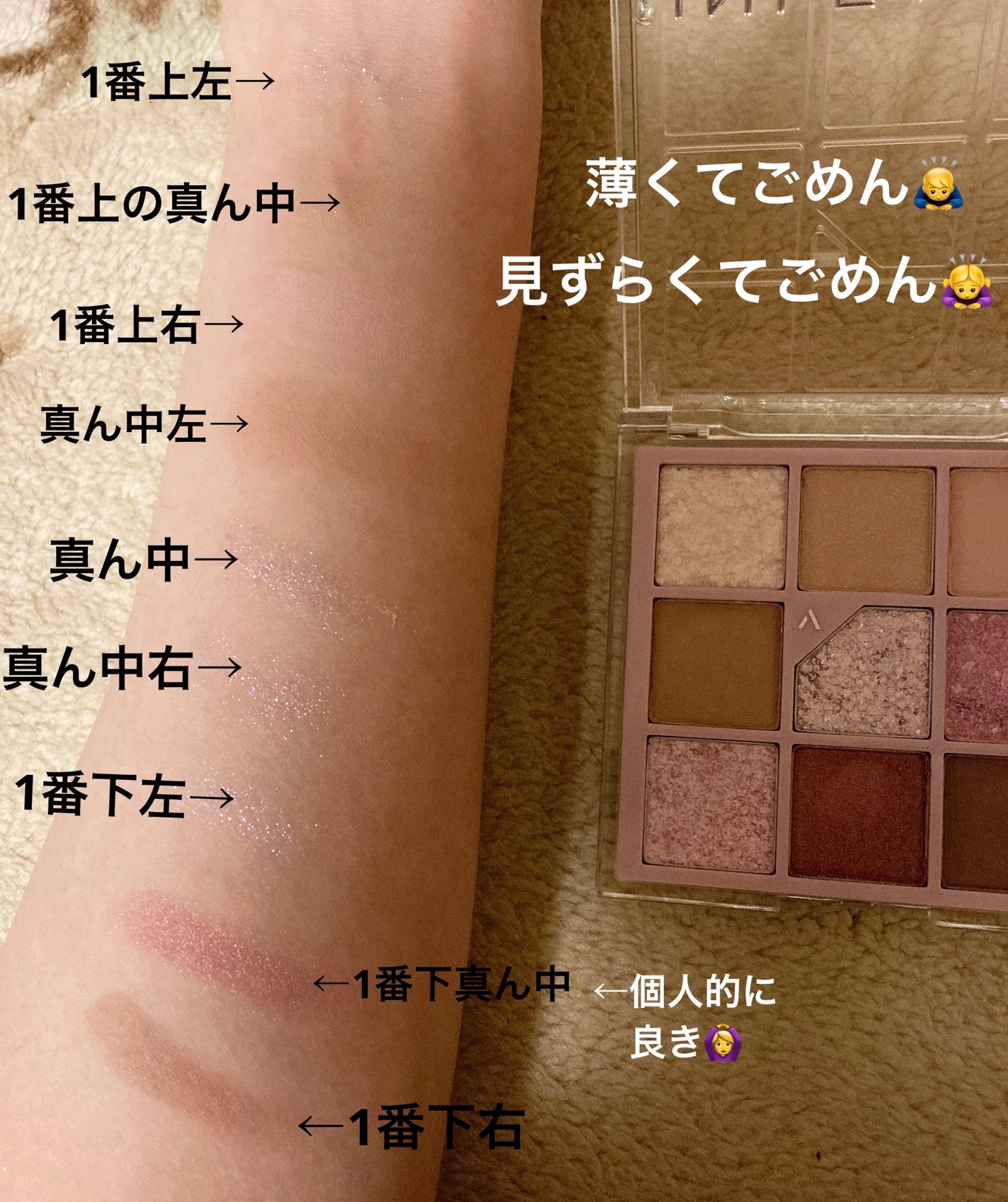 グリッターペディアアイパレット/unleashia/アイシャドウパレットを使ったクチコミ(4枚目)