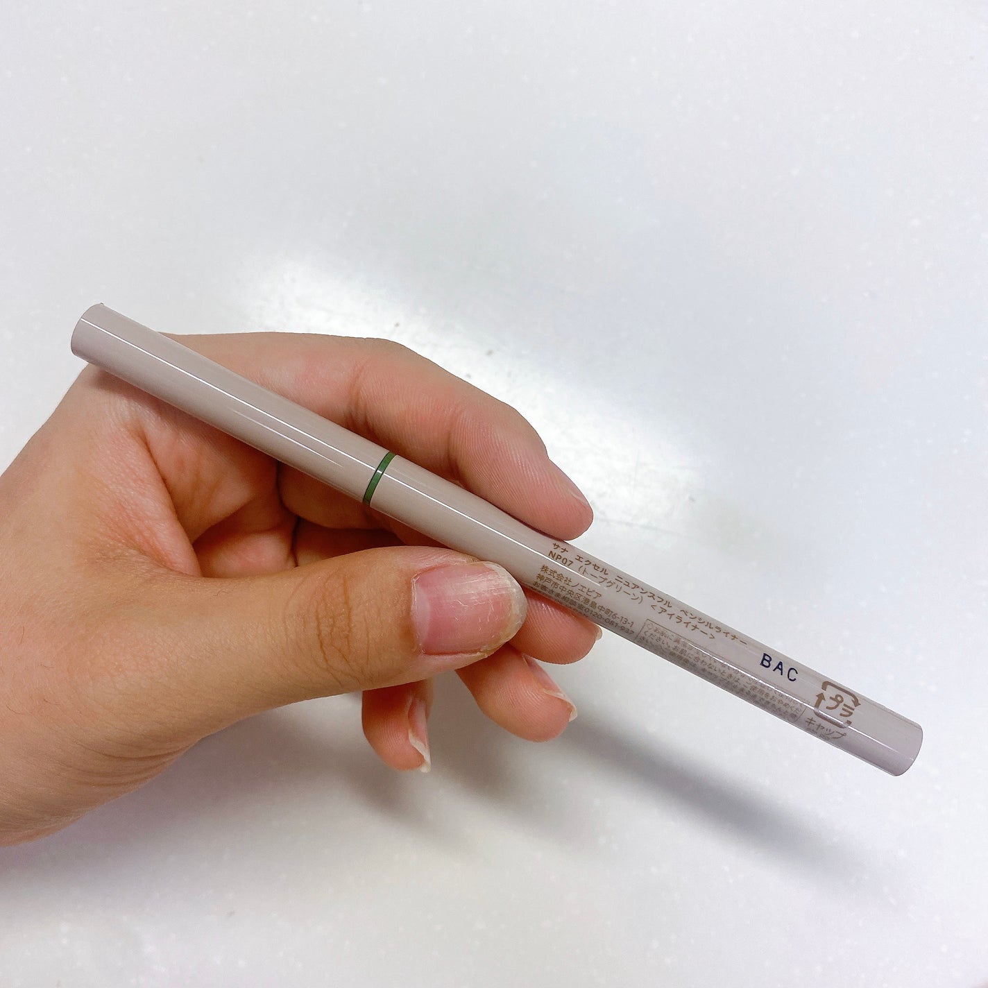 ニュアンスフル ペンシルライナー /excel/ペンシルアイライナーを使ったクチコミ(9枚目)