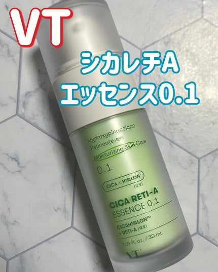 シカレチA エッセンス0.1/VT/美容液を使ったクチコミ(1枚目)
