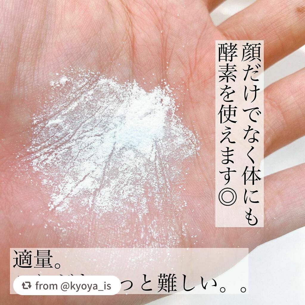 マイルド洗顔パウダー/アヴァンセ/洗顔パウダーを使ったクチコミ(3枚目)