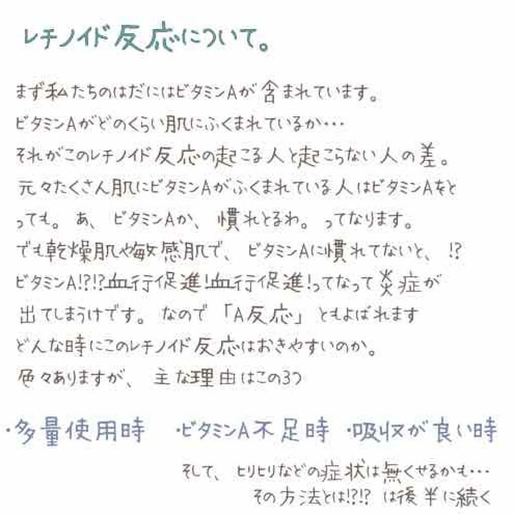 ルルルンピュア 白(クリア)/ルルルン/シートマスク・パックを使ったクチコミ(4枚目)