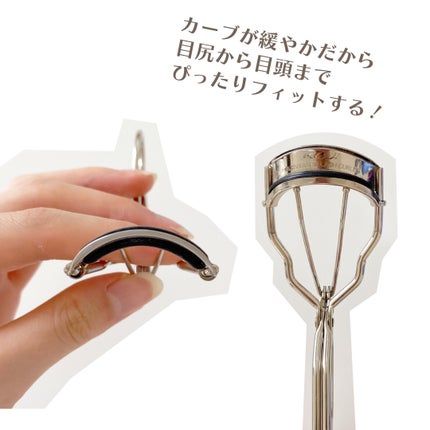 カービングアイラッシュカーラー/コージー/ビューラーを使ったクチコミ(2枚目)