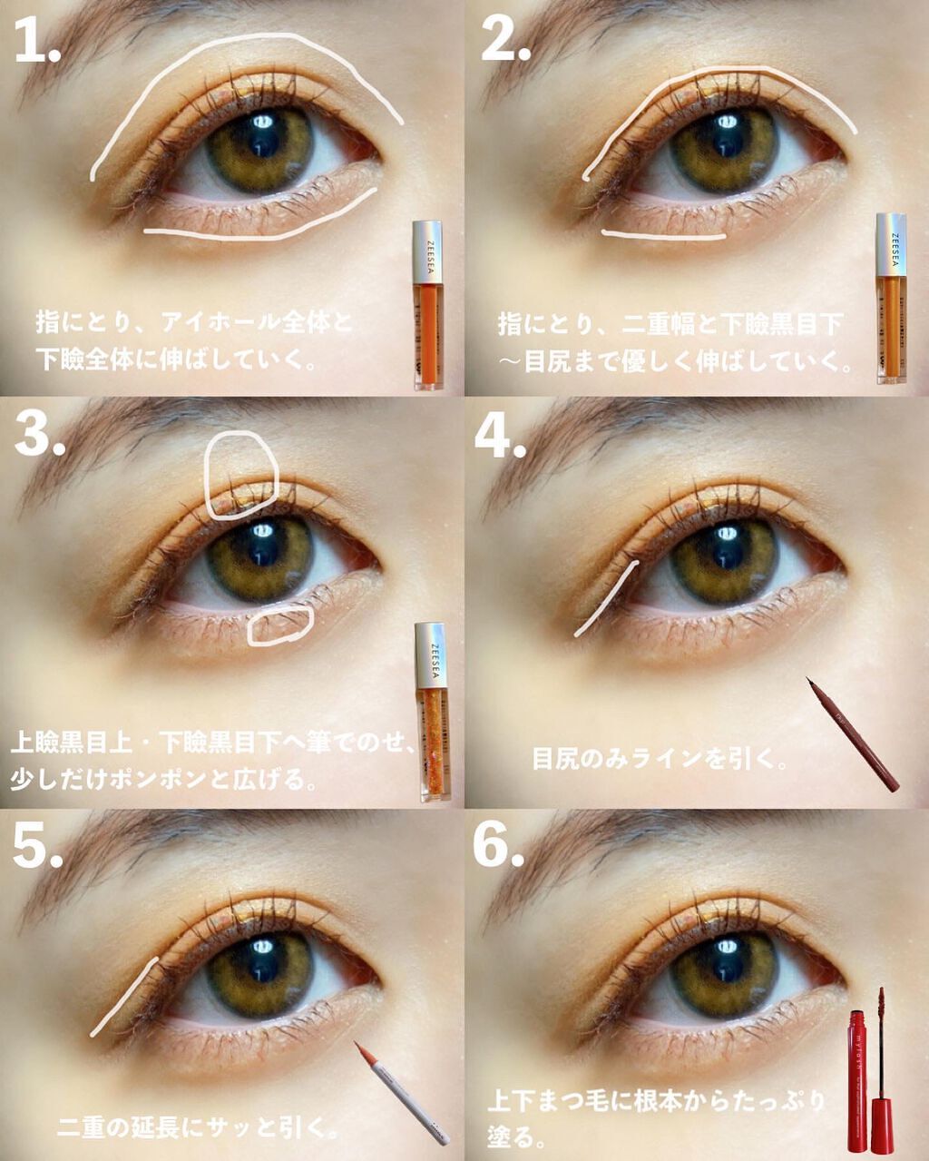 オペラ マイラッシュ アドバンスト/OPERA/マスカラを使ったクチコミ(2枚目)