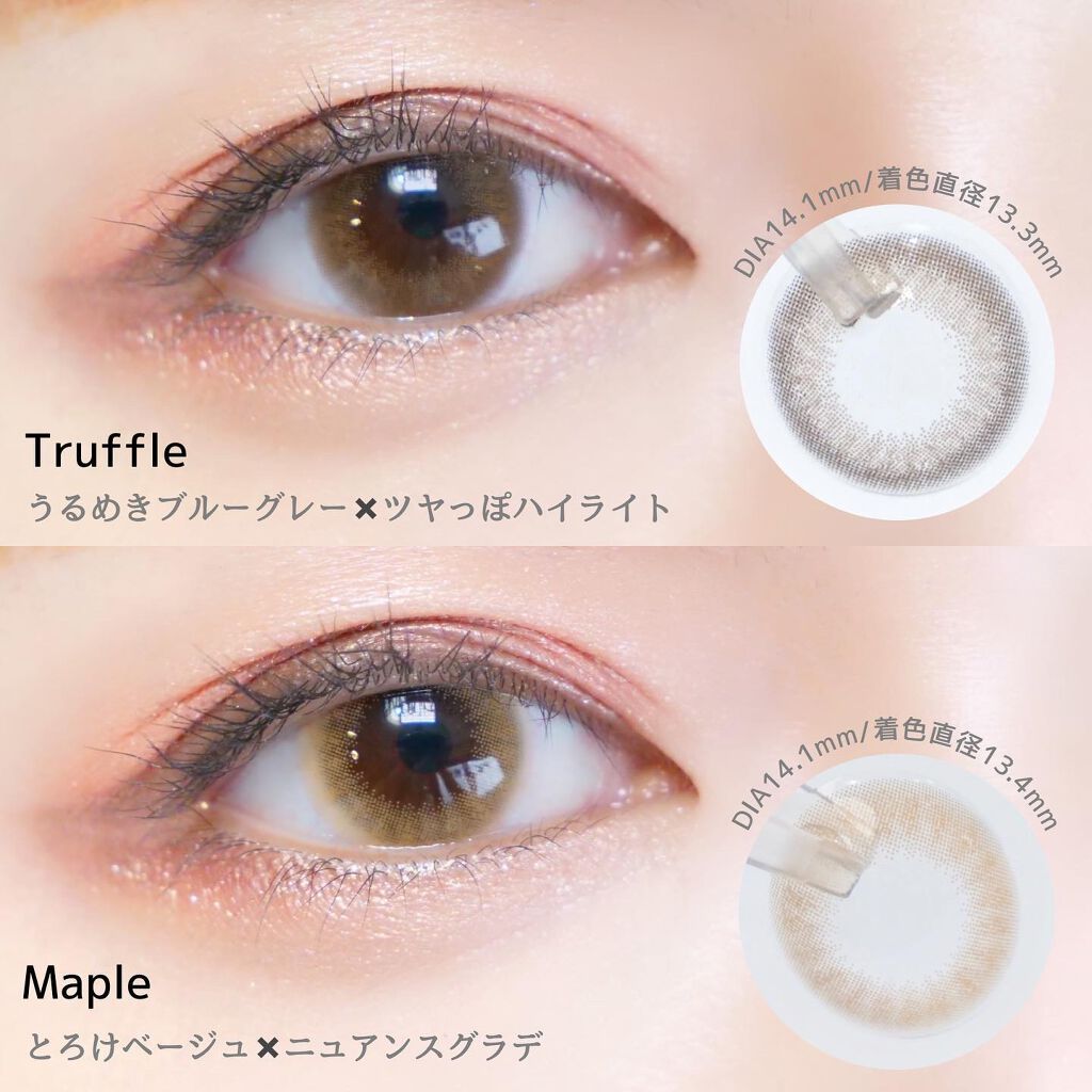 HARNE 1day/HARNE/ワンデー(1DAY)カラコンを使ったクチコミ(4枚目)