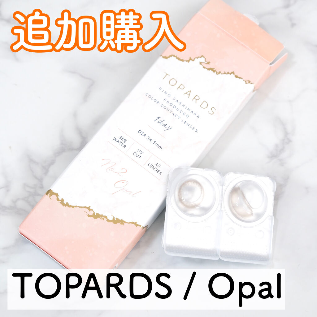 TOPARDS 1day オパール/TOPARDS/ワンデー（１DAY）カラコンを使ったクチコミ（1枚目）