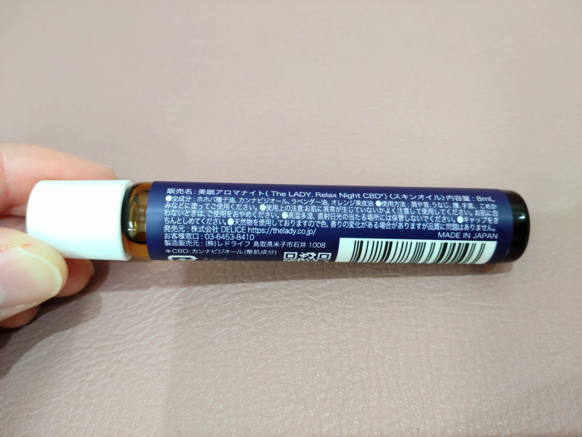 リラックスナイト CBD（美眠アロマナイト）/The LADY./アロマオイルを使ったクチコミ（2枚目）