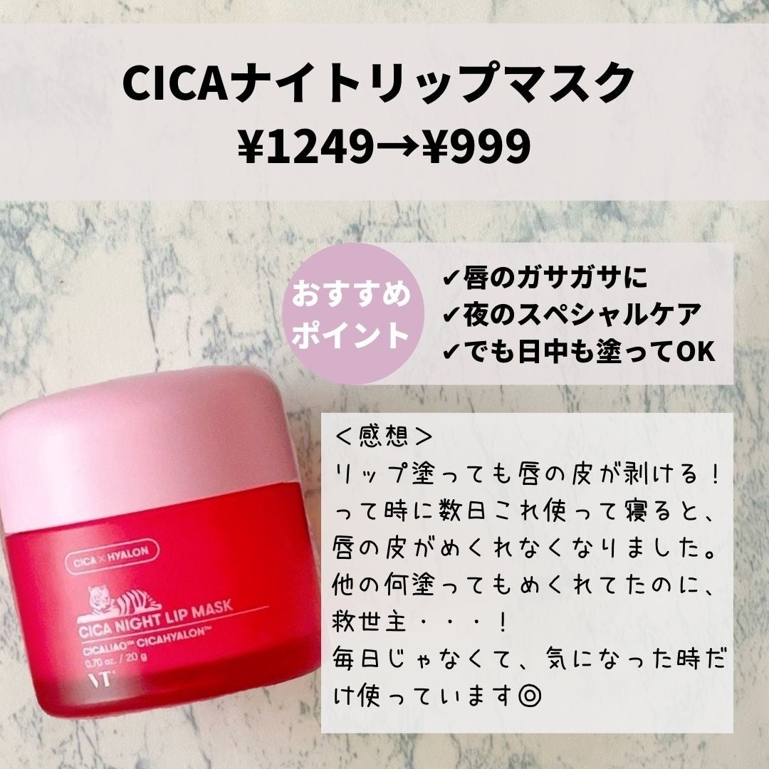 ããããð¿éåœã³ã¹ã¡ on LIPS ã.âå®çªéåœã³ã¹ã¡VTã§æ°ã«å
¥ã£ãŠãããã®6éžãçªç¶ã§ããVT..ãïŒ7æç®ïŒ