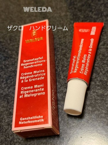 ハンドクリーム ヒッポファンフルーティ/WELEDA/ハンドクリームを使ったクチコミ（1枚目）