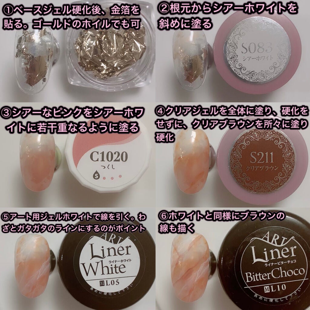 プリジェルミューズ/プリジェル/ジェルネイルを使ったクチコミ(2枚目)