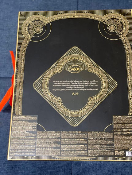 アドベントカレンダー 2021/SABON/その他キットセットを使ったクチコミ(2枚目)