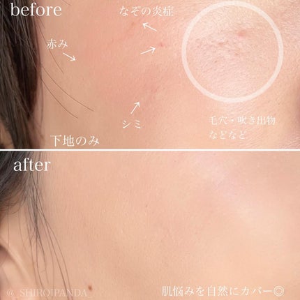 ドラマティックエッセンスクッション グロウ/マキアージュ/クッションファンデーションを使ったクチコミ(3枚目)