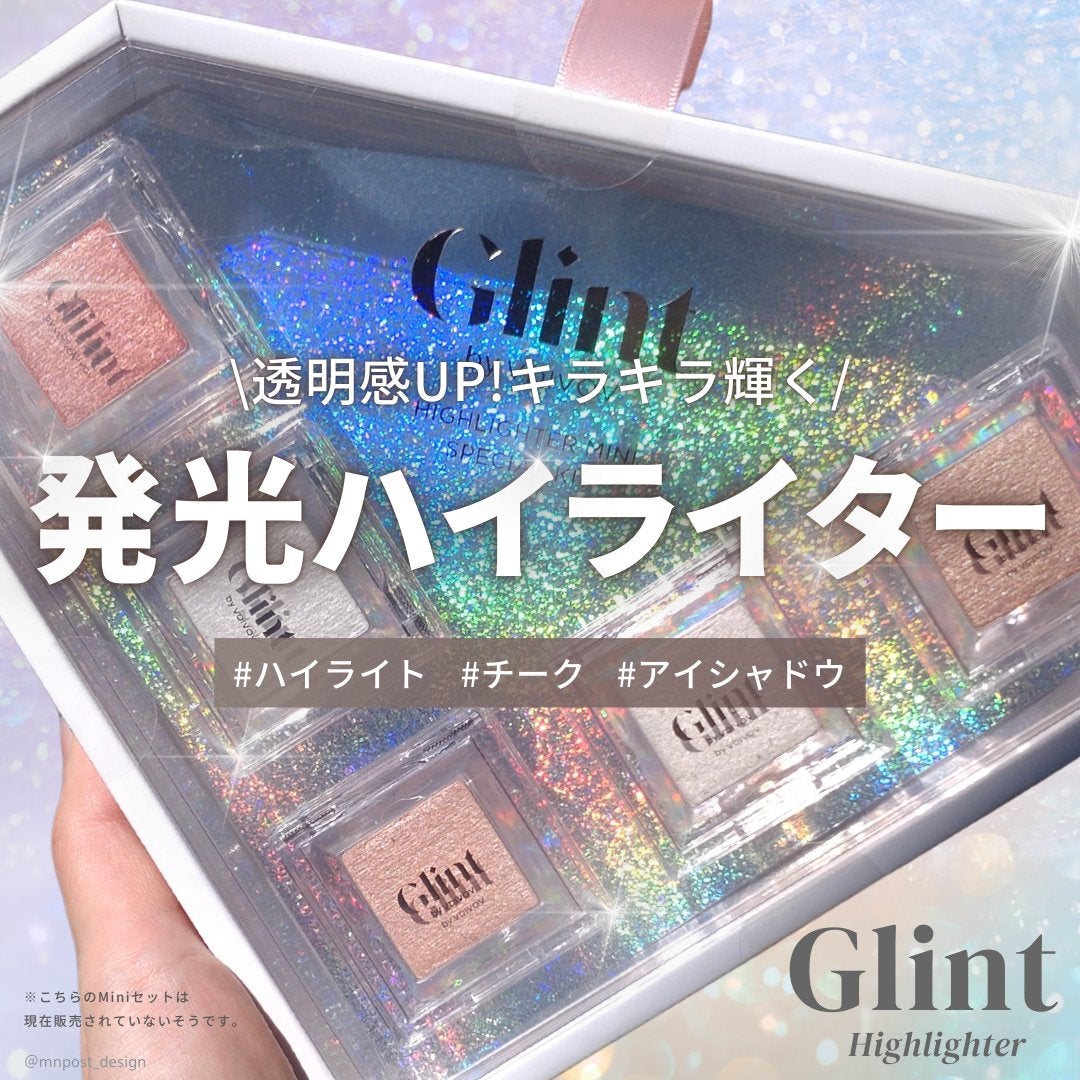 ハイライター/Glint/パウダーハイライトを使ったクチコミ(1枚目)