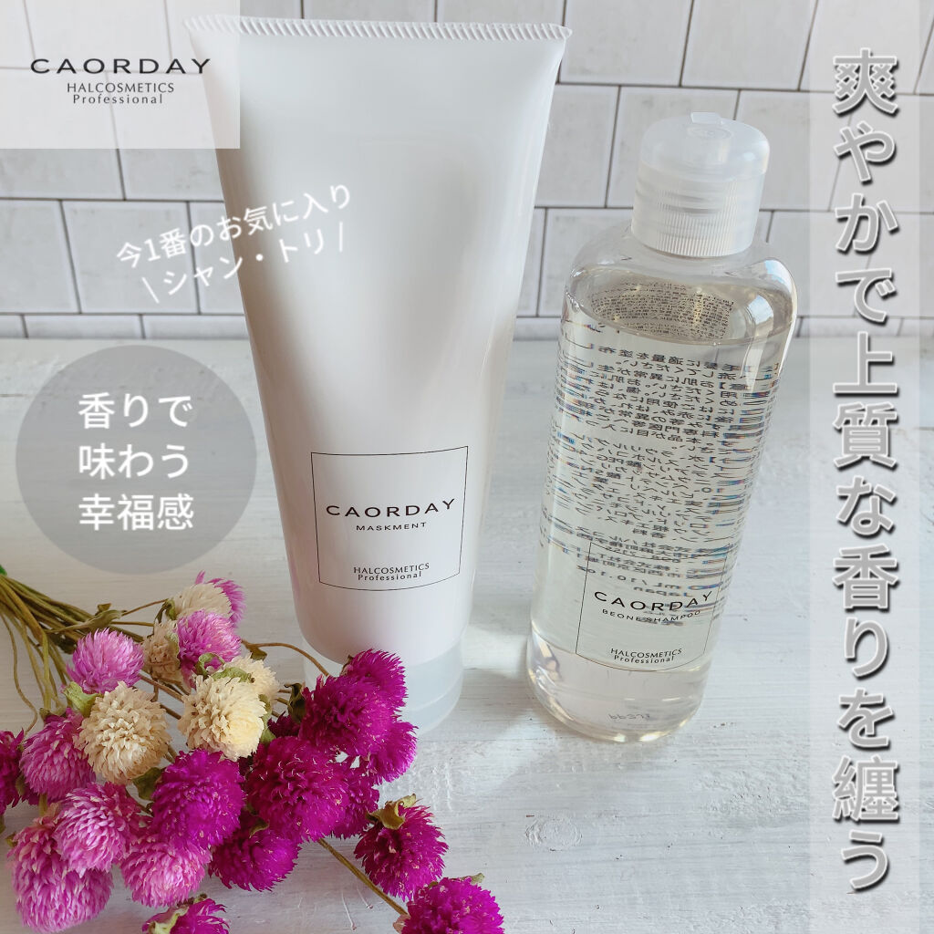 カオルデイ ビーワンシャンプー/ハル コスメティックス/市販シャンプーを使ったクチコミ（1枚目）