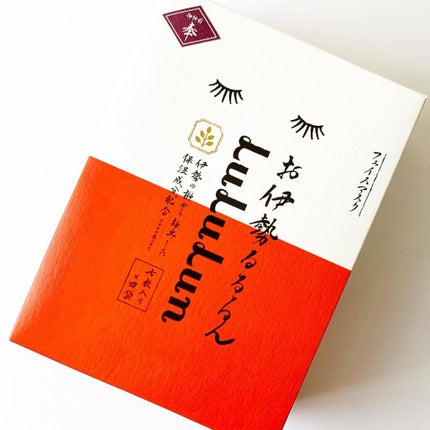 お伊勢ルルルン(木々の香り)(4袋入)/ルルルン/シートマスク・パックを使ったクチコミ(1枚目)