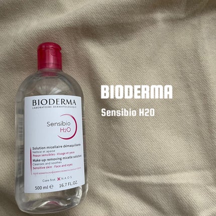 サンシビオ エイチツーオー D/ビオデルマ/クレンジングウォーターを使ったクチコミ(1枚目)