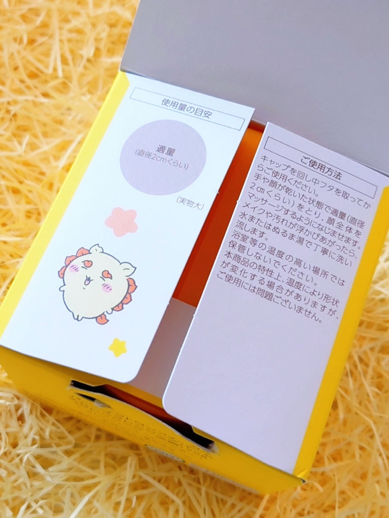 スムースクレンジングバーム/PERFECT ONE FOCUS/クレンジングバームを使ったクチコミ(8枚目)