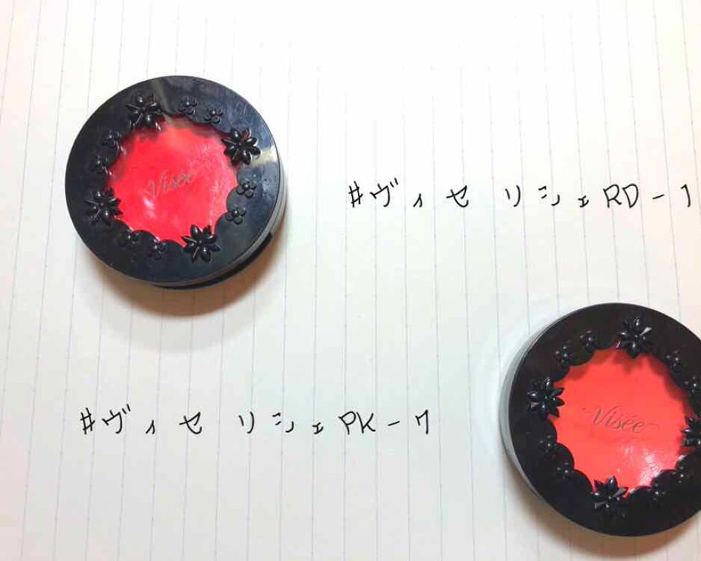 リシェ リップ&チーク クリーム/Visée/ジェル・クリームチークを使ったクチコミ(1枚目)