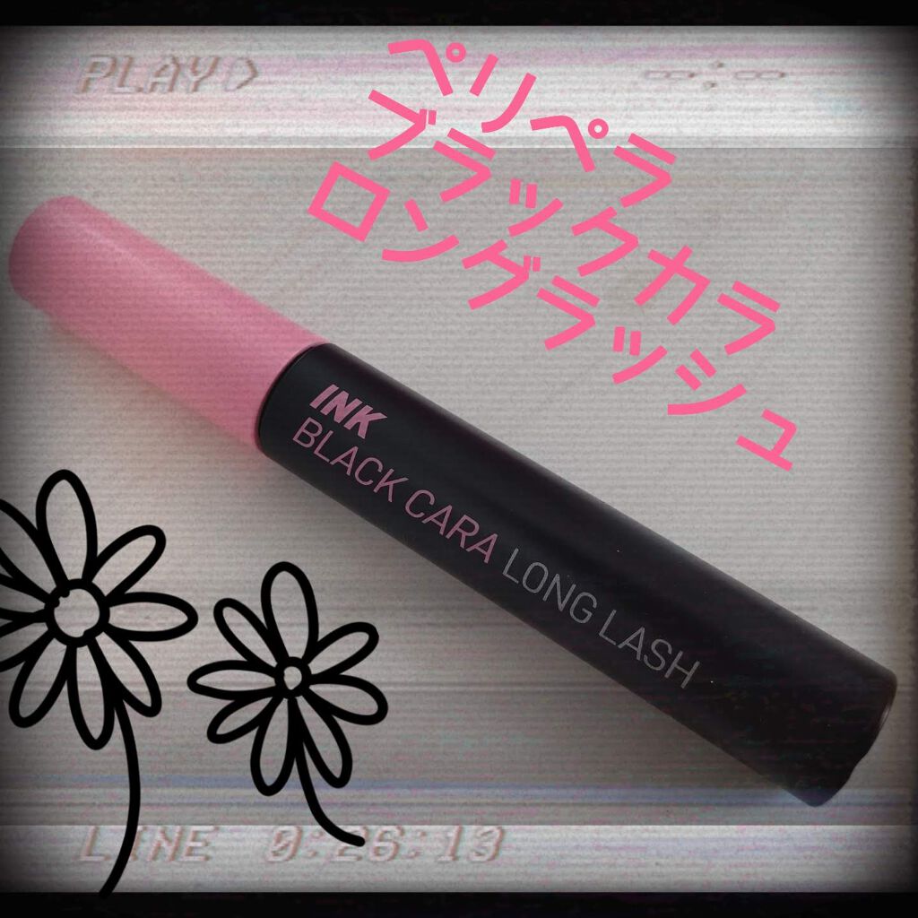 インク ブラック カラ/PERIPERA/マスカラを使ったクチコミ（1枚目）