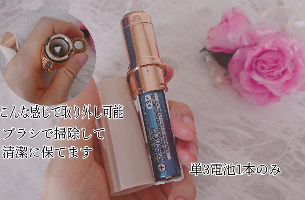 美肌フェイスシェーバー/しまむら/シェーバーを使ったクチコミ(4枚目)