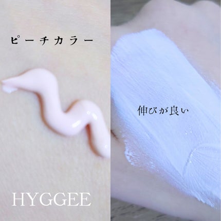 フレッシュヴィーガントーンアップサンクリーム/HYGGEE/日焼け止めクリームを使ったクチコミ(2枚目)