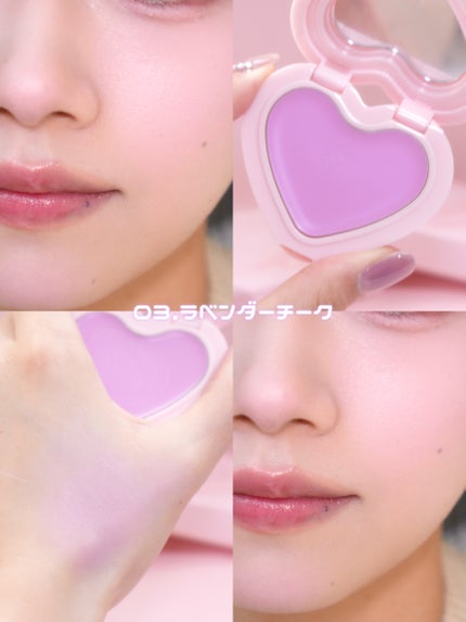 ソフト クリーム チーク/AOU/ジェル・クリームチークを使ったクチコミ(4枚目)
