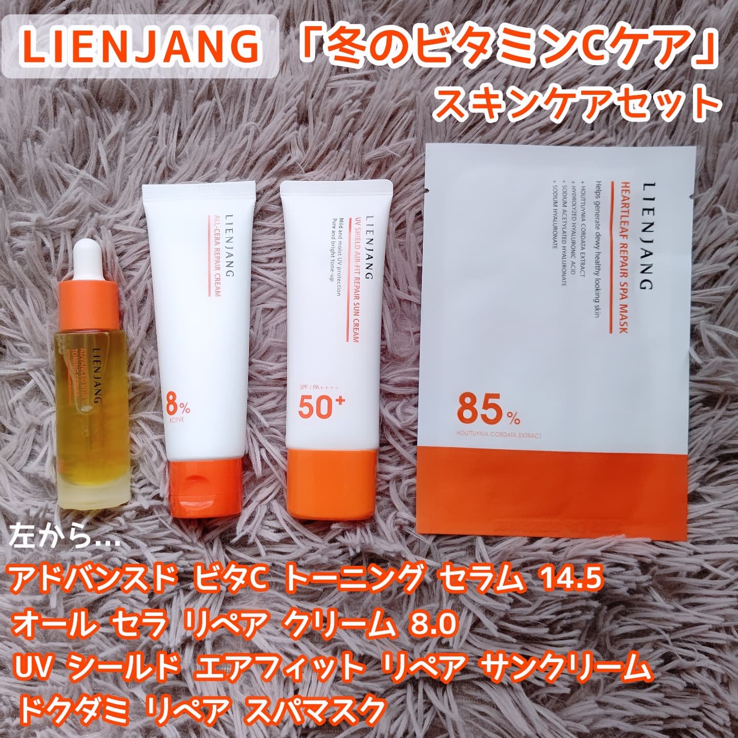 ドクダミ リペア スパマスク/リエンジャン/シートマスク・パックを使ったクチコミ（1枚目）