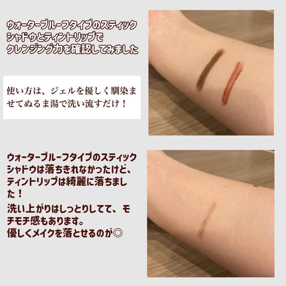 ブラックジェルクレンジング/.akaran/クレンジングジェルを使ったクチコミ(3枚目)