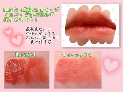 コスノリ ウォーターブラーリーティント/COSNORI/リップティントを使ったクチコミ(3枚目)