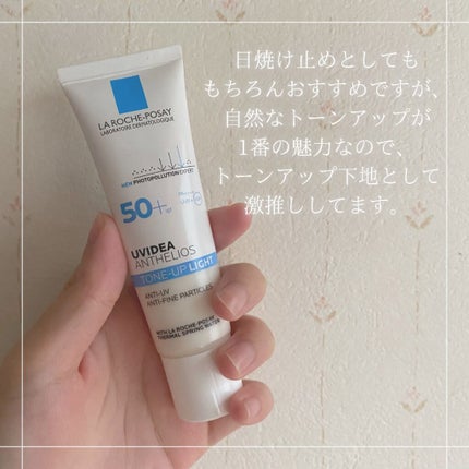 UVイデア XL プロテクショントーンアップ/ラ ロッシュ ポゼ/日焼け止めクリームを使ったクチコミ(2枚目)