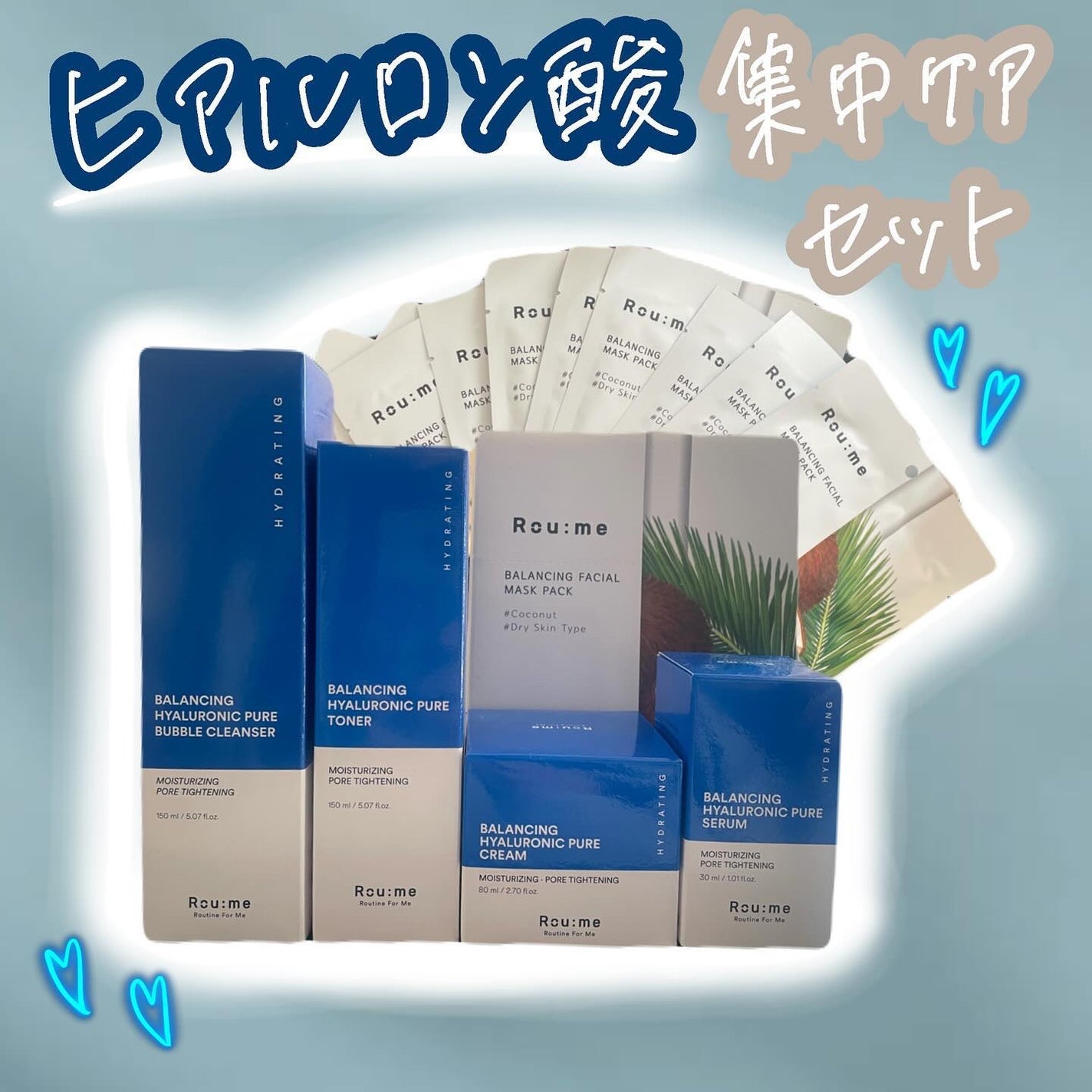 バランシング ヒアルロニック ピュア トナー/Roume/化粧水を使ったクチコミ(1枚目)