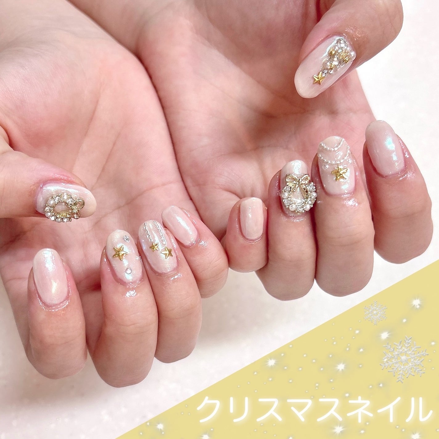 ジェルネイル(ライト対応)/セリア/ジェルネイルを使ったクチコミ(1枚目)