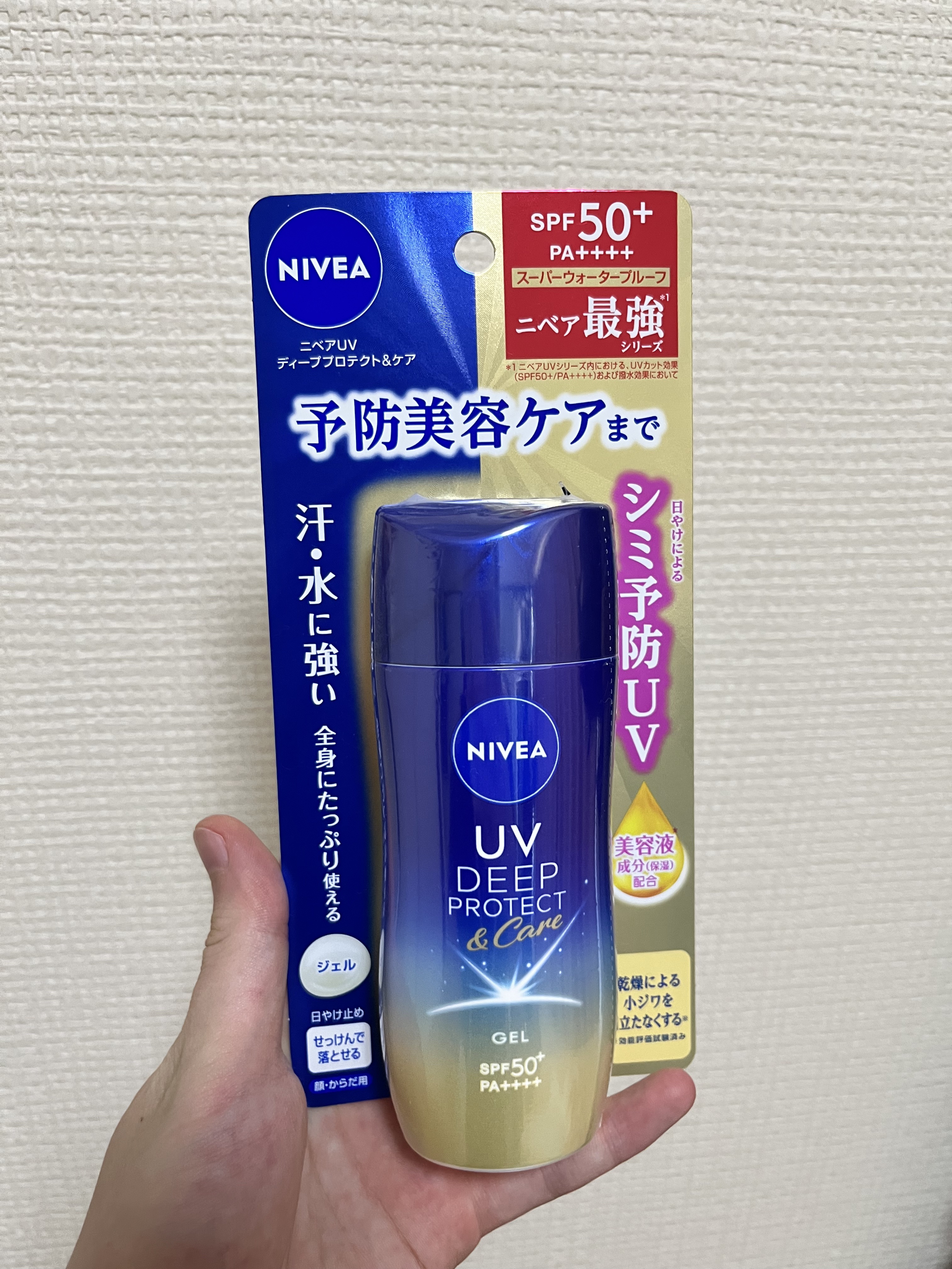 ニベアUV ディープ プロテクト＆ケア ジェル/ニベア/日焼け止めジェルを使ったクチコミ（1枚目）