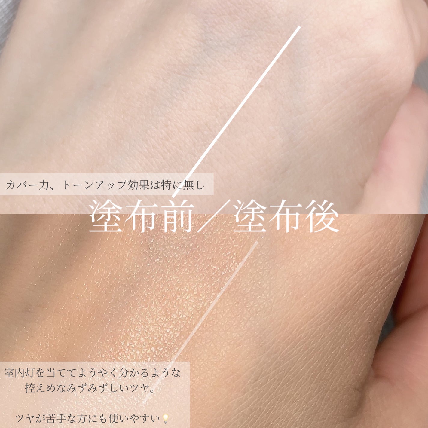 サンシェルター マルチ プロテクション エクストリーム コンフォート/DECORTÉ/日焼け止めジェルを使ったクチコミ(3枚目)