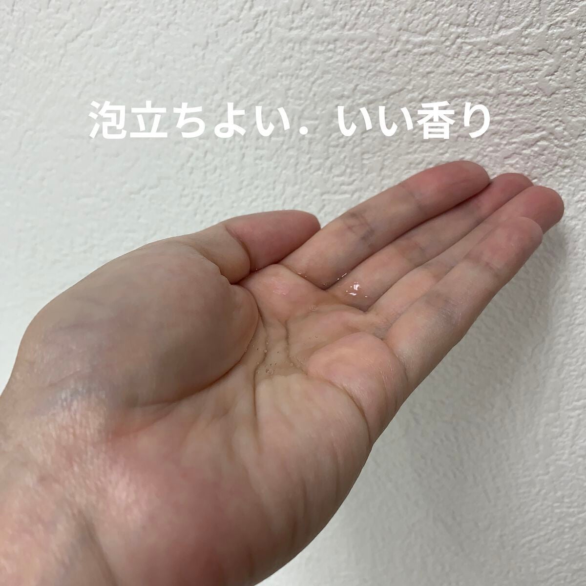 ボタニカルシャンプー/トリートメント(モイスト) /BOTANIST/シャンプー・コンディショナーを使ったクチコミ(6枚目)