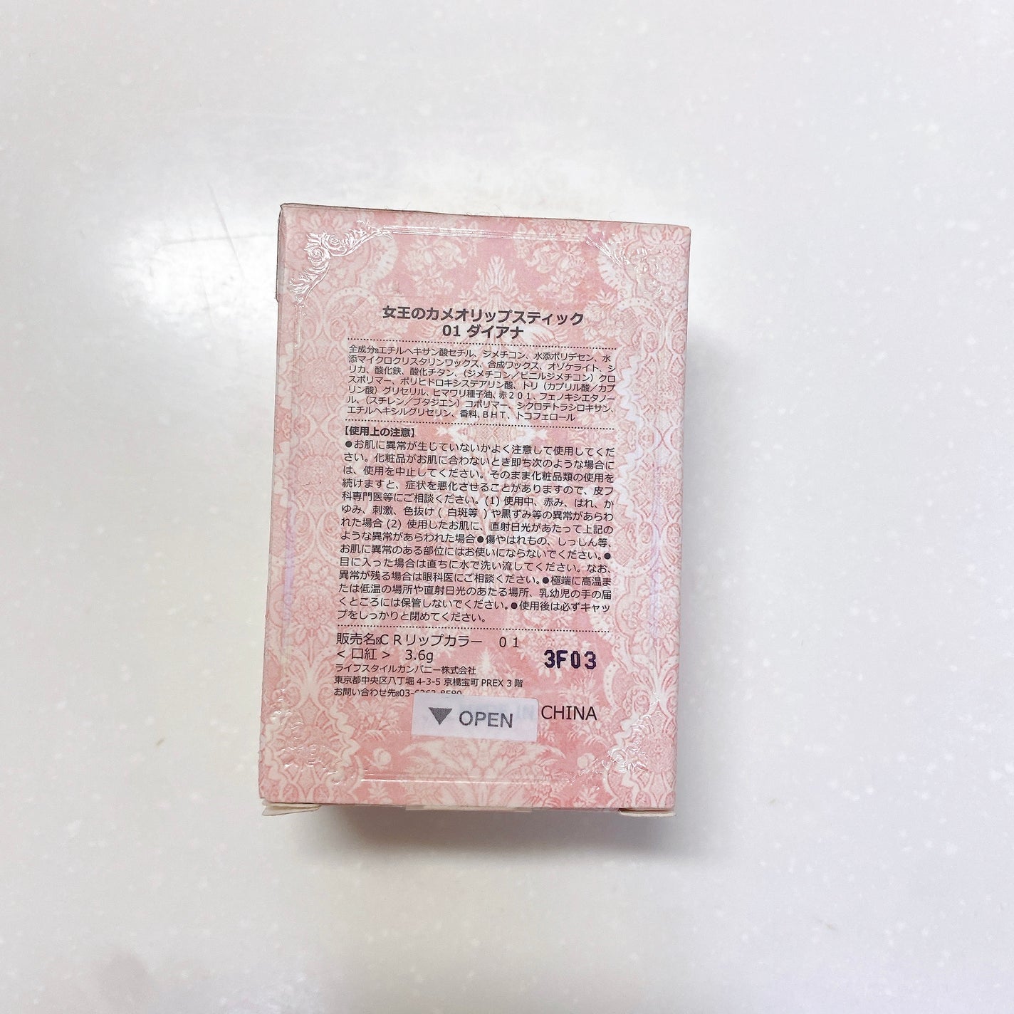 女王のカメオリップスティック/COLORROSE/口紅を使ったクチコミ(8枚目)