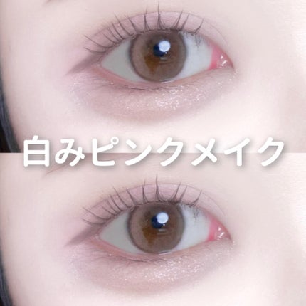 カールラッシュ フィクサー/Elégance/マスカラ下地を使ったクチコミ(1枚目)