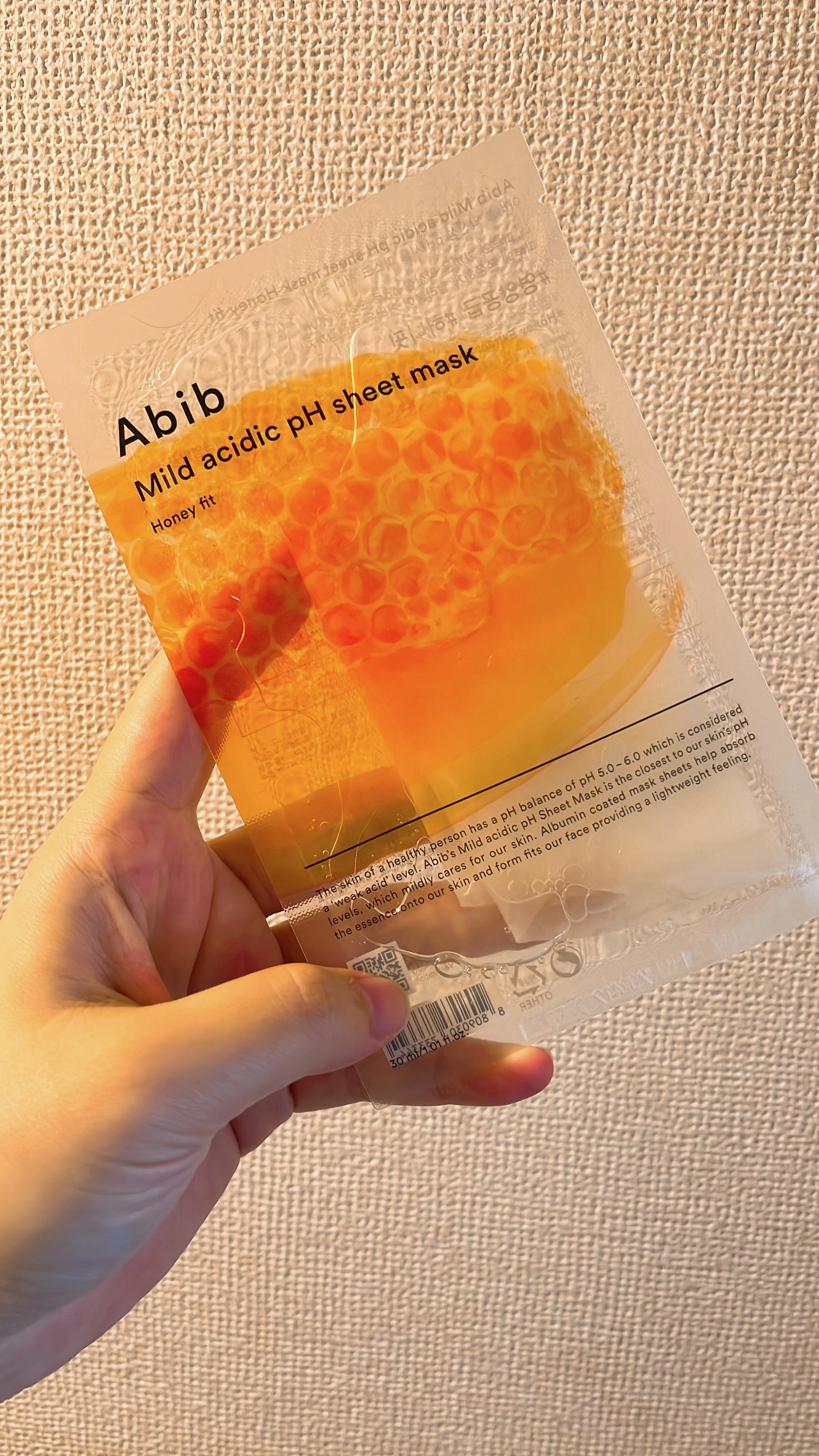 弱酸性pHシートマスク アクアフィット/Abib /シートマスク・パックを使ったクチコミ（3枚目）