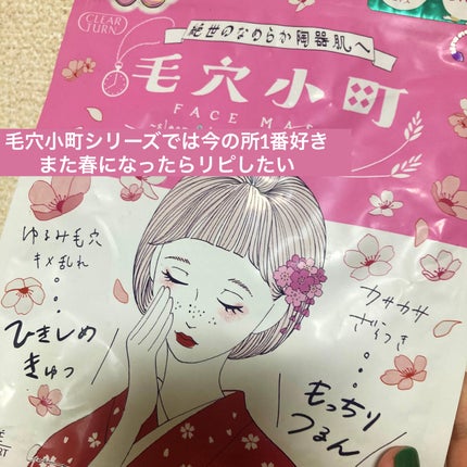 ワフードメイド 酒粕クリーム/pdc/フェイスクリームを使ったクチコミ(4枚目)