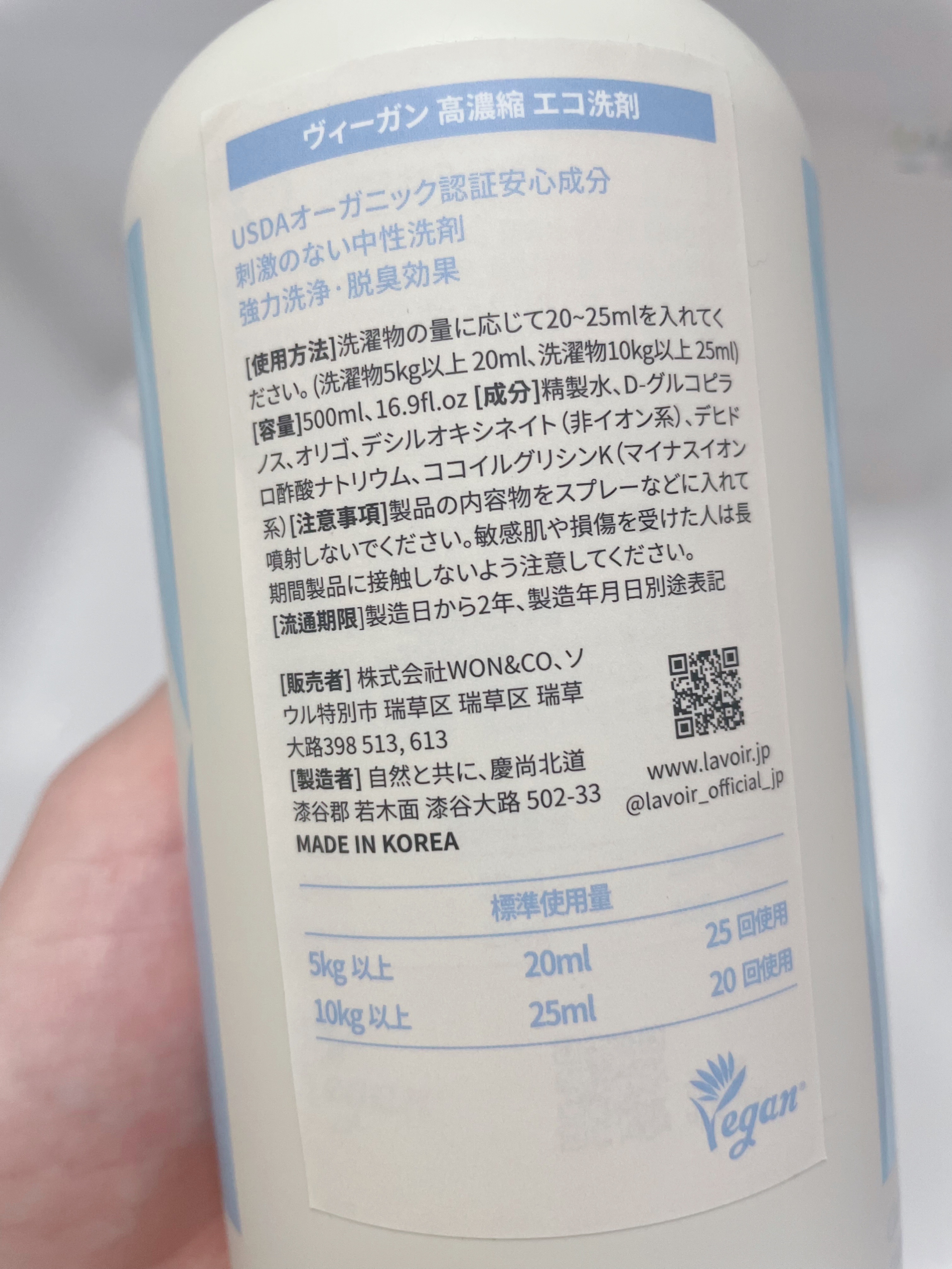 パフューム ボディウォッシュ チューリップ&フリージア/LAVOIR/ボディソープを使ったクチコミ（3枚目）