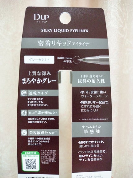 ã·ã«ããŒãªãããã¢ã€ã©ã€ããŒWP/D-UP/ãªãããã¢ã€ã©ã€ããŒã䜿ã£ãã¯ãã³ãïŒ3æç®ïŒ